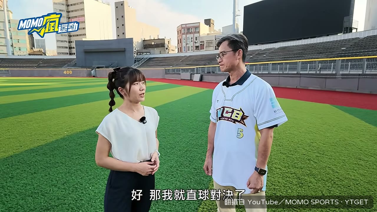 外野能不能放心撲接