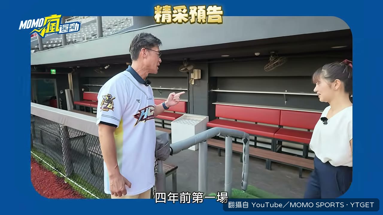 林智勝跌倒處現在長怎樣