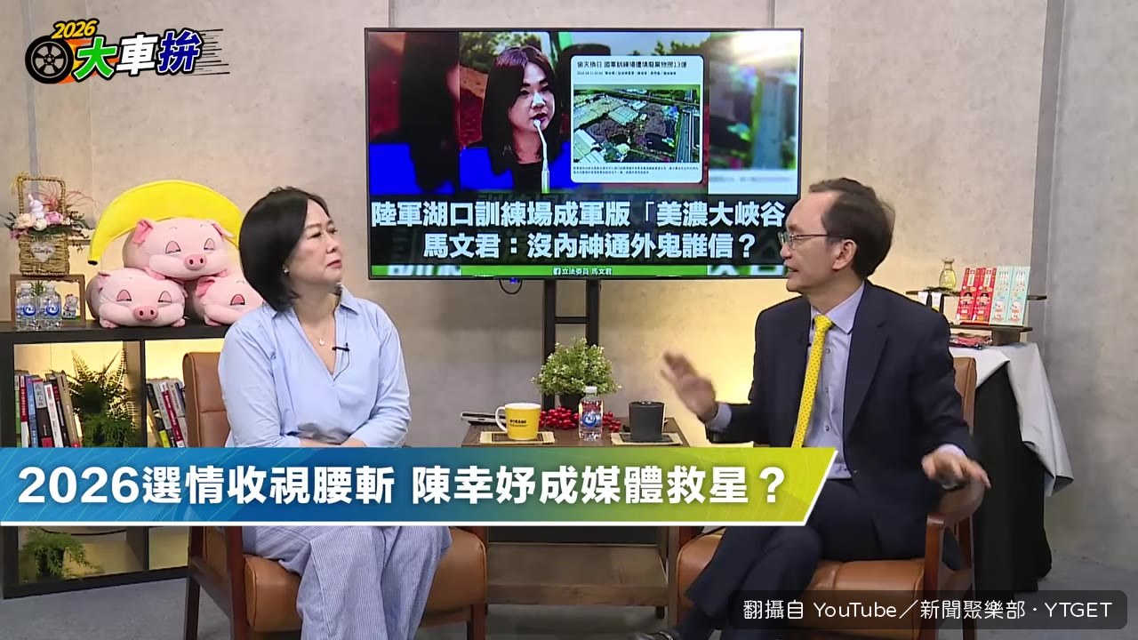 陳幸妤救了新聞界