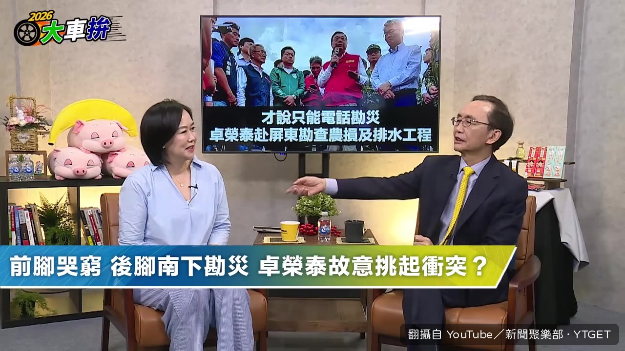蔡英文民調滿意度暴漲