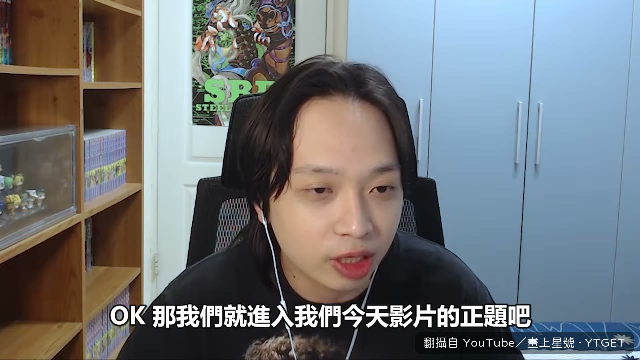尼克被擺進 S tier 毫無懸念