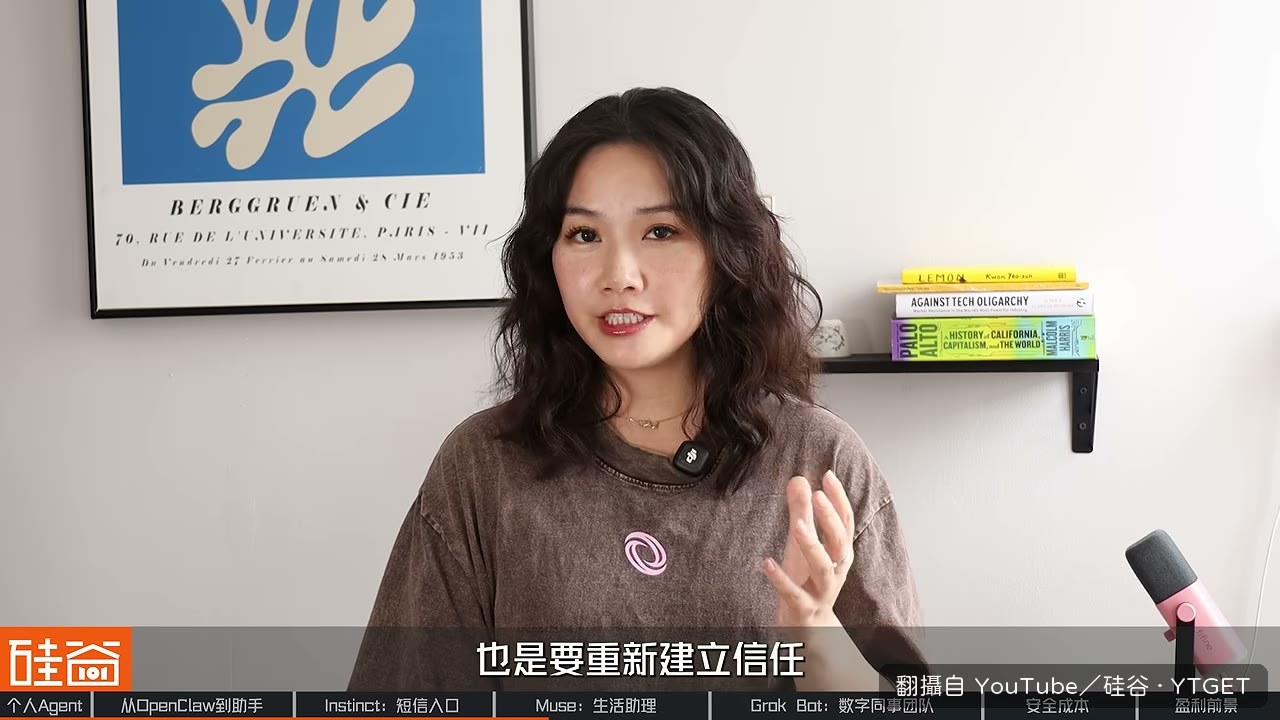 扎克伯格說明 Muse 抽佣金的商業構想