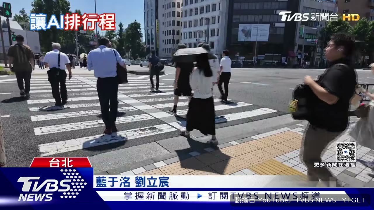 松山機場婦人過安檢後倒地