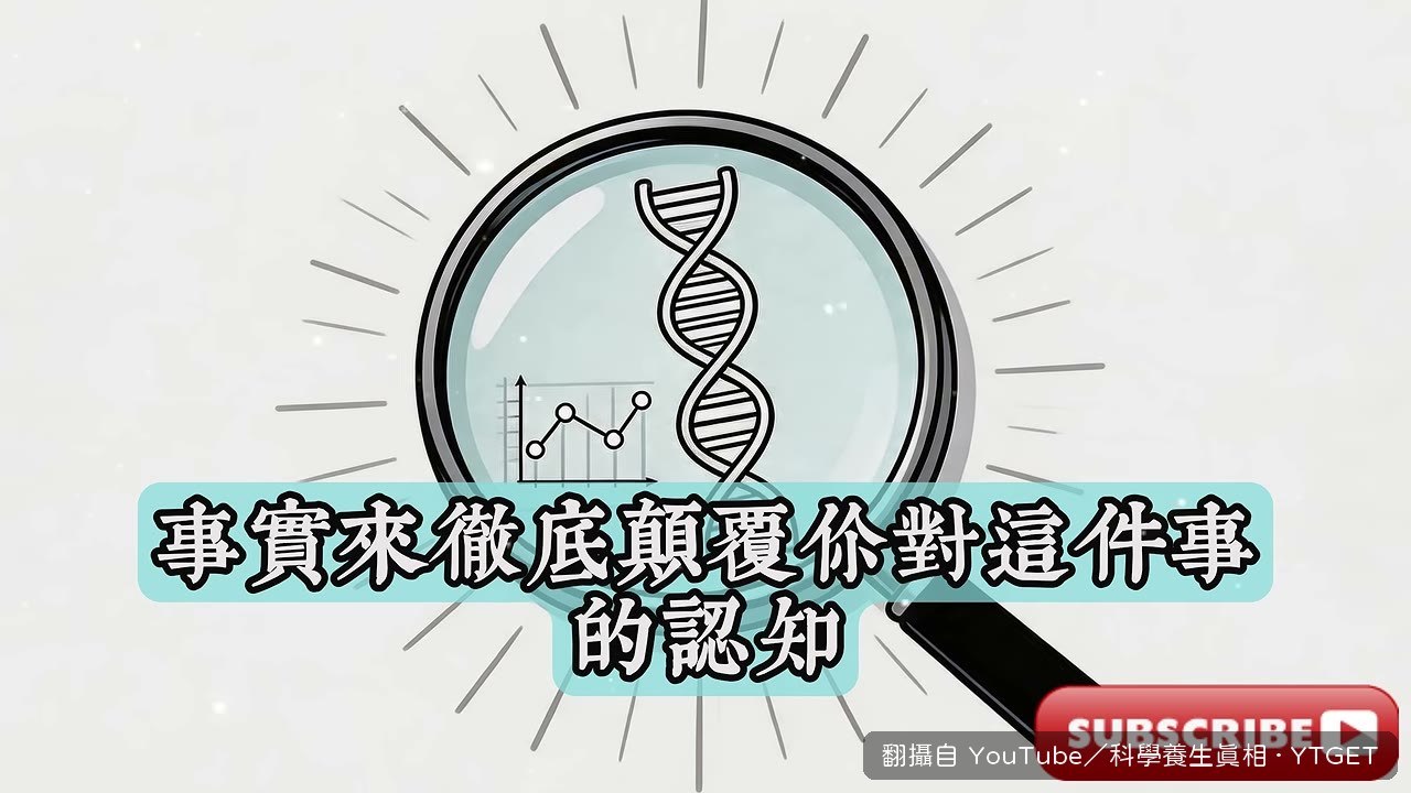 雙手撐地往上推的那一瞬間