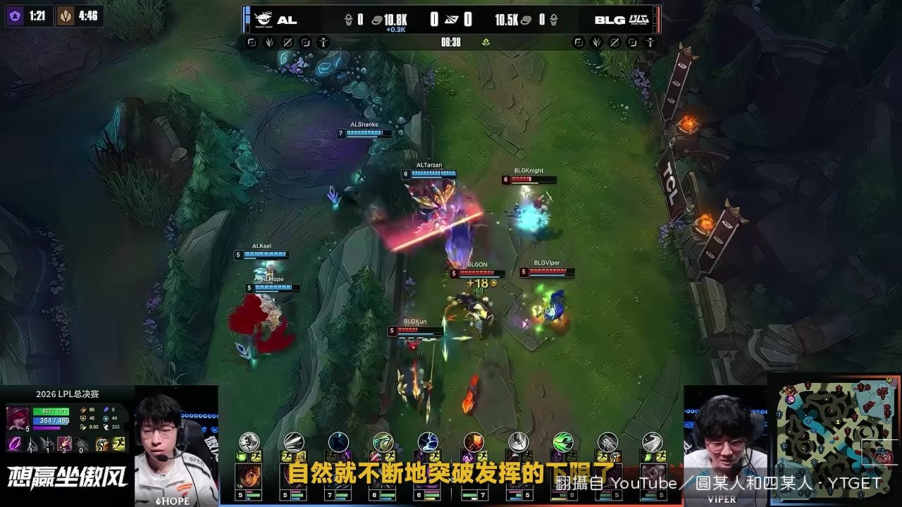 圓某人總結BLG版本理解停滯