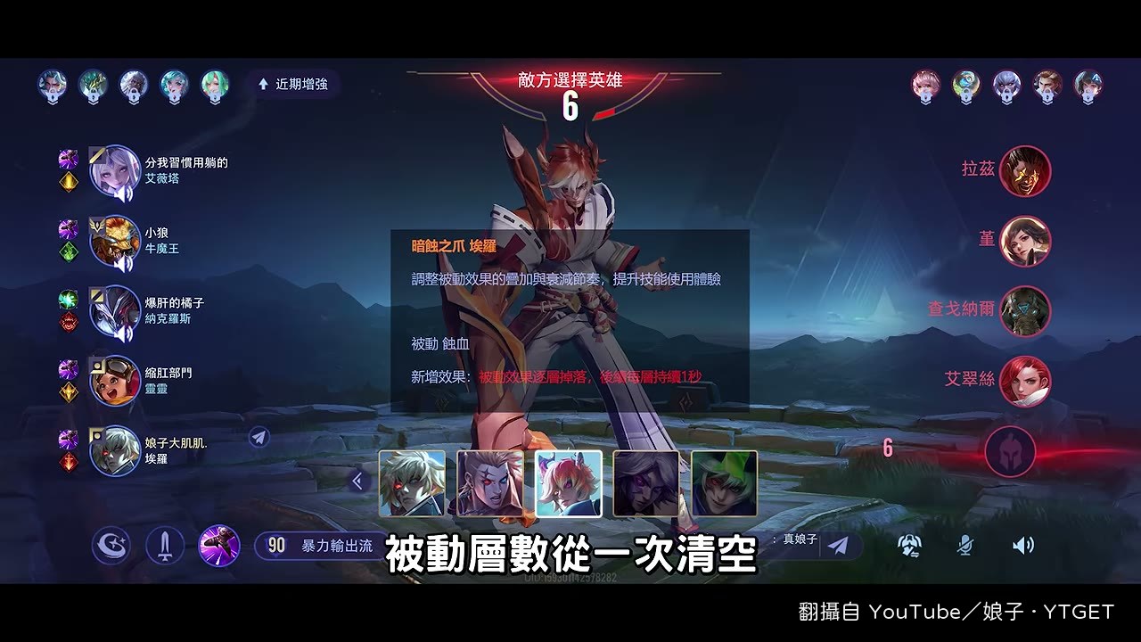 被動改成逐層掉落