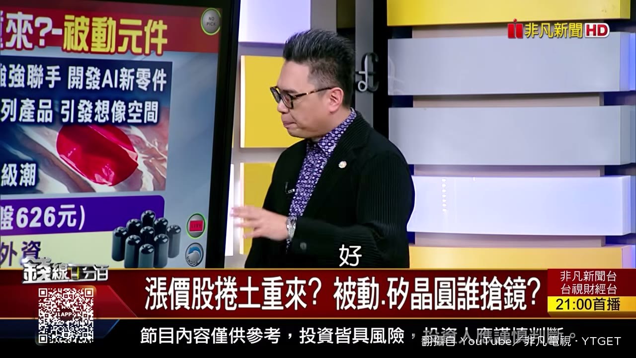 被動元件為什麼強