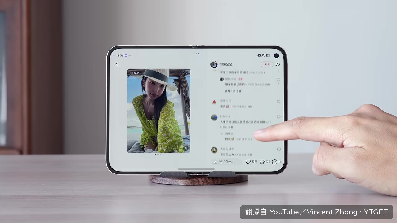 微博適配不佳的顯示畫面