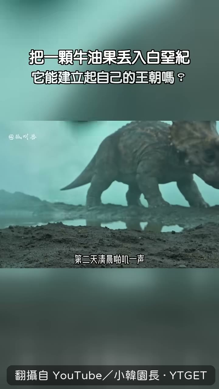果核完好無損被排出體外