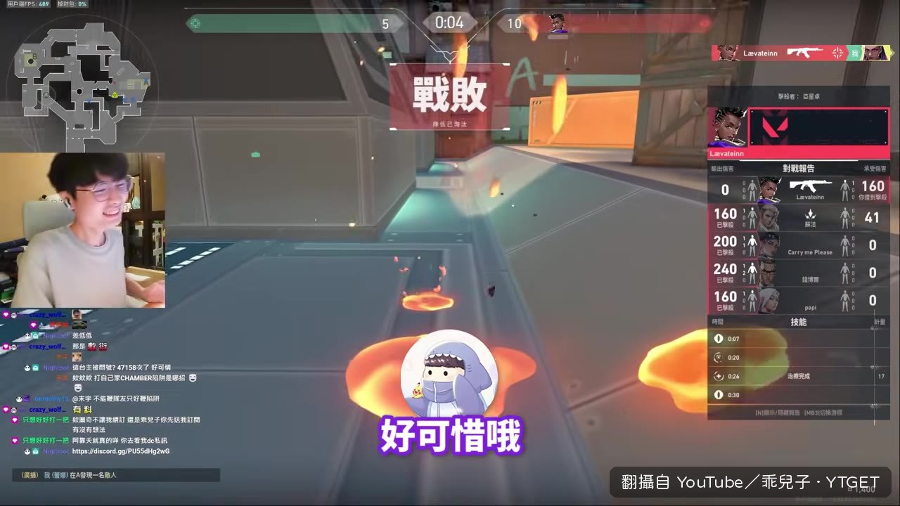 殘局一打多,靠霓虹極限操作逆轉