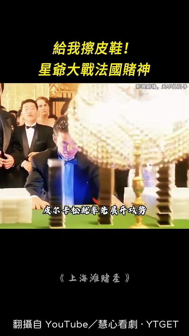 皮爾卡松飛快舞牌先聲奪人