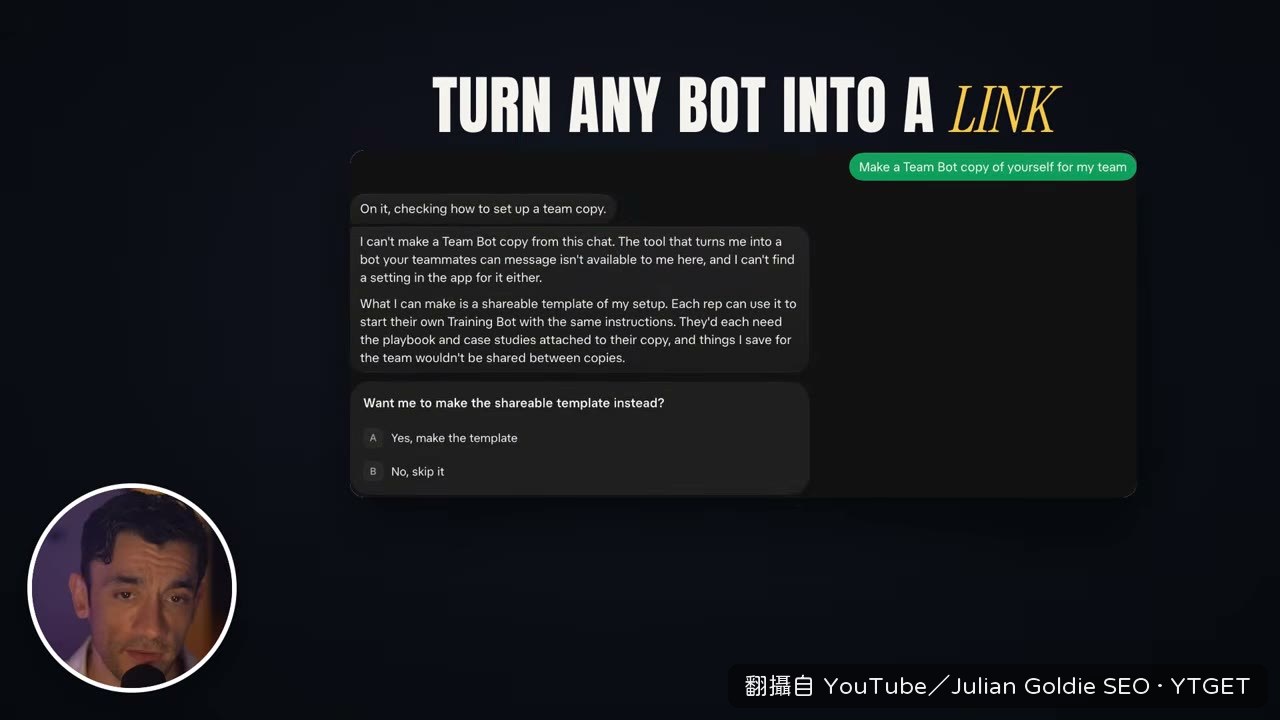 把 bot 變成連結範本分給團隊