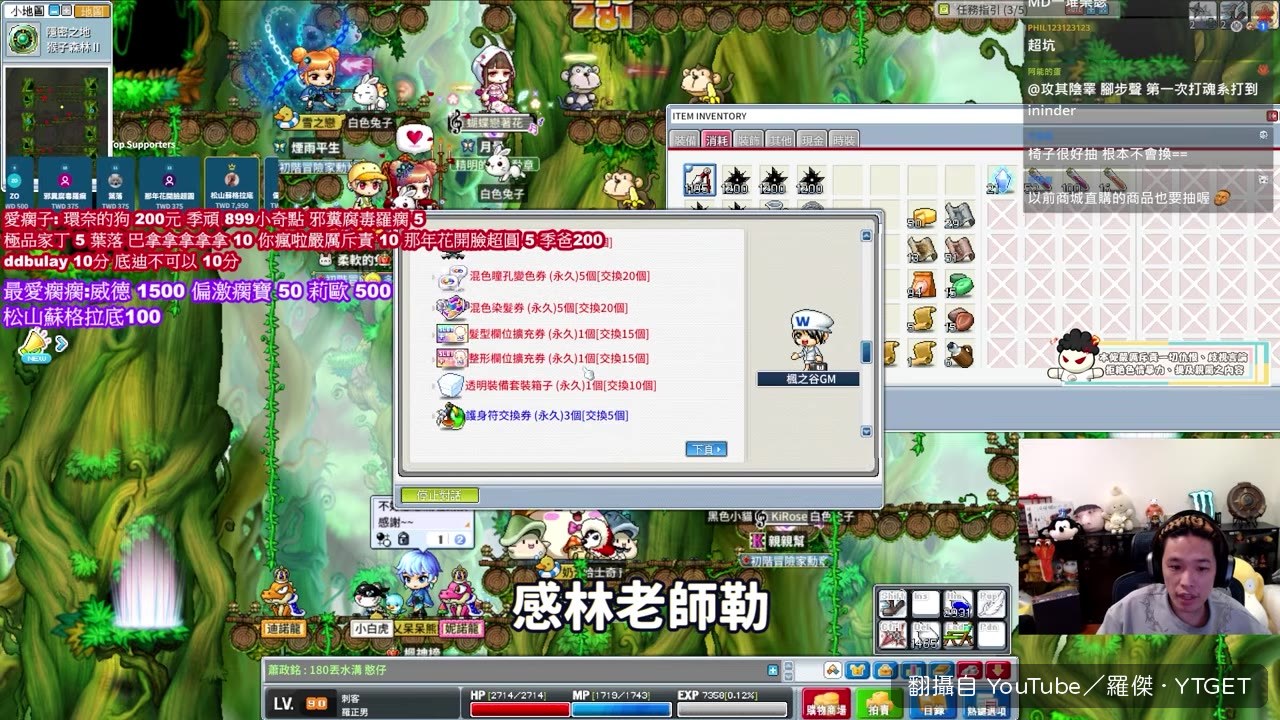 180萬直接丟水溝