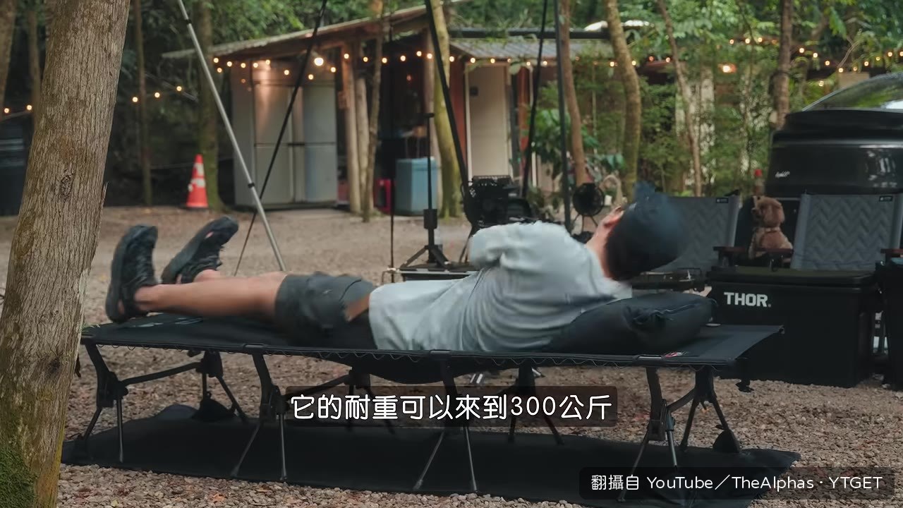 身高190的網友實躺行軍床
