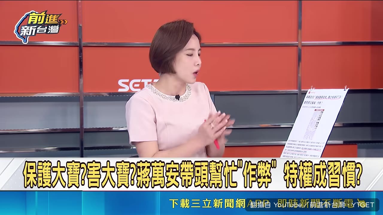 聯合報專訪下架,紙本仍被截圖留底