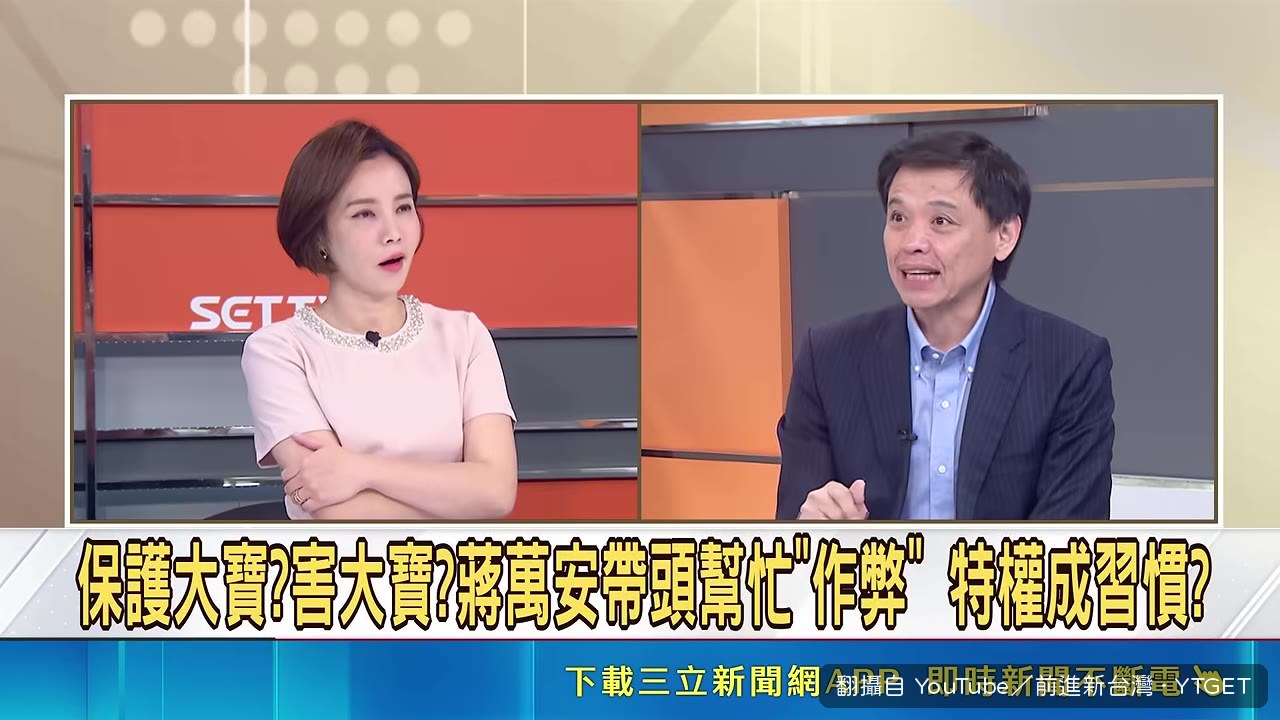 全台北市只有師大附中設童軍市長獎
