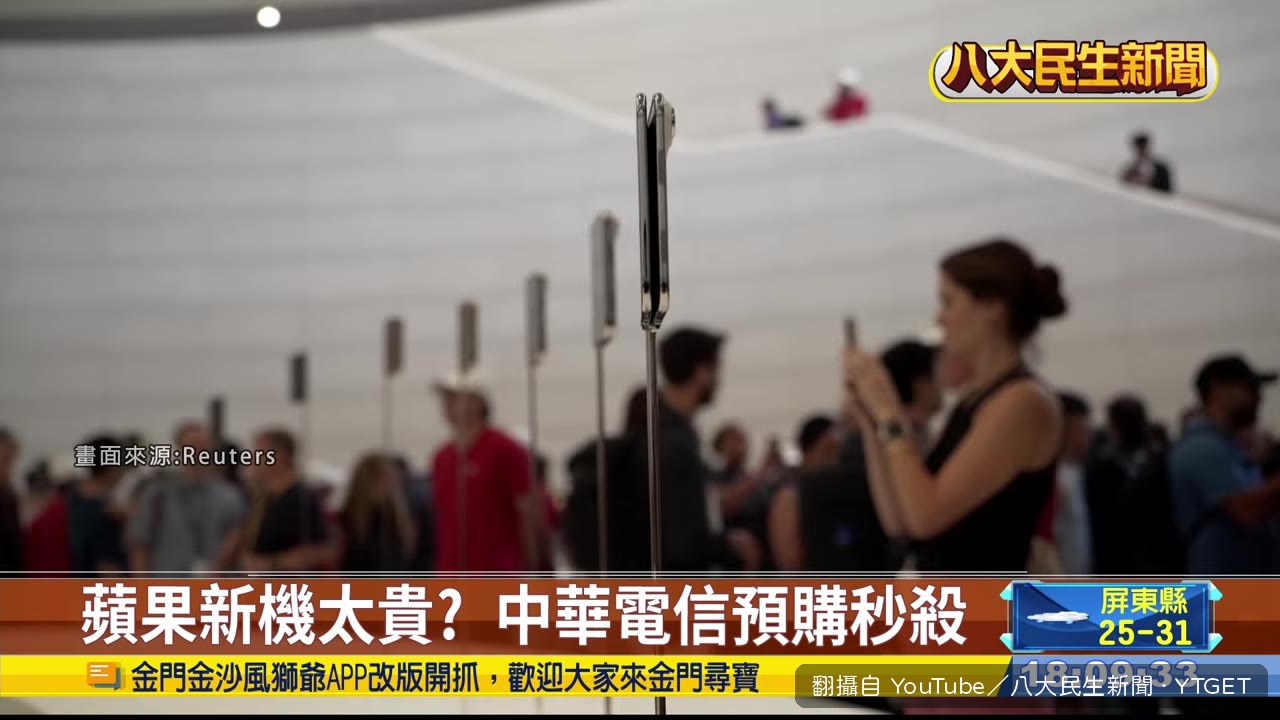 iPhone Duo開箱