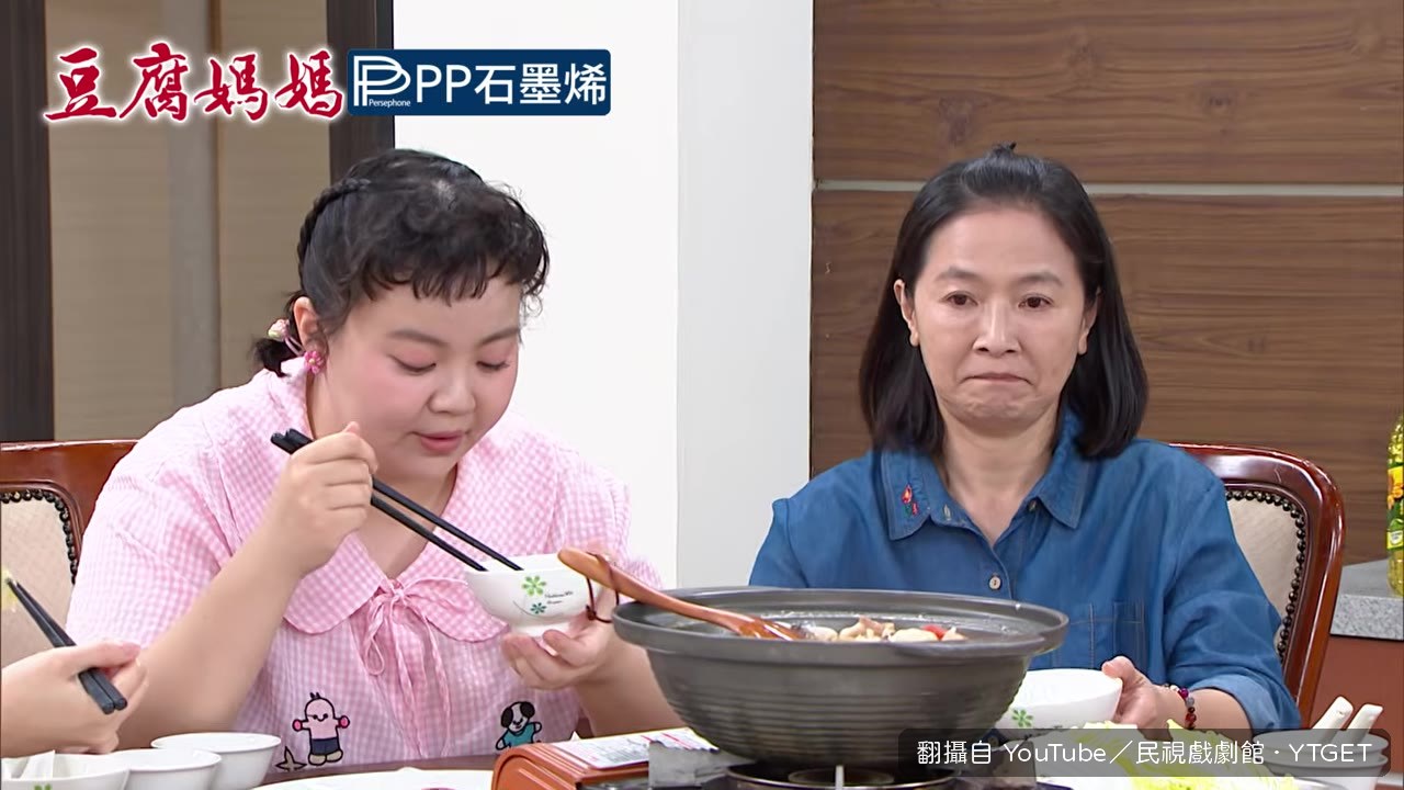 文英擔心仁傑應酬喝壞身體