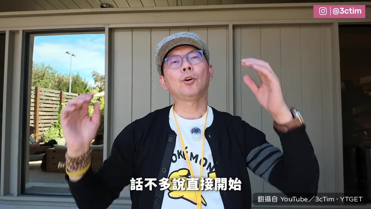 摺疊手機展開的連續動畫
