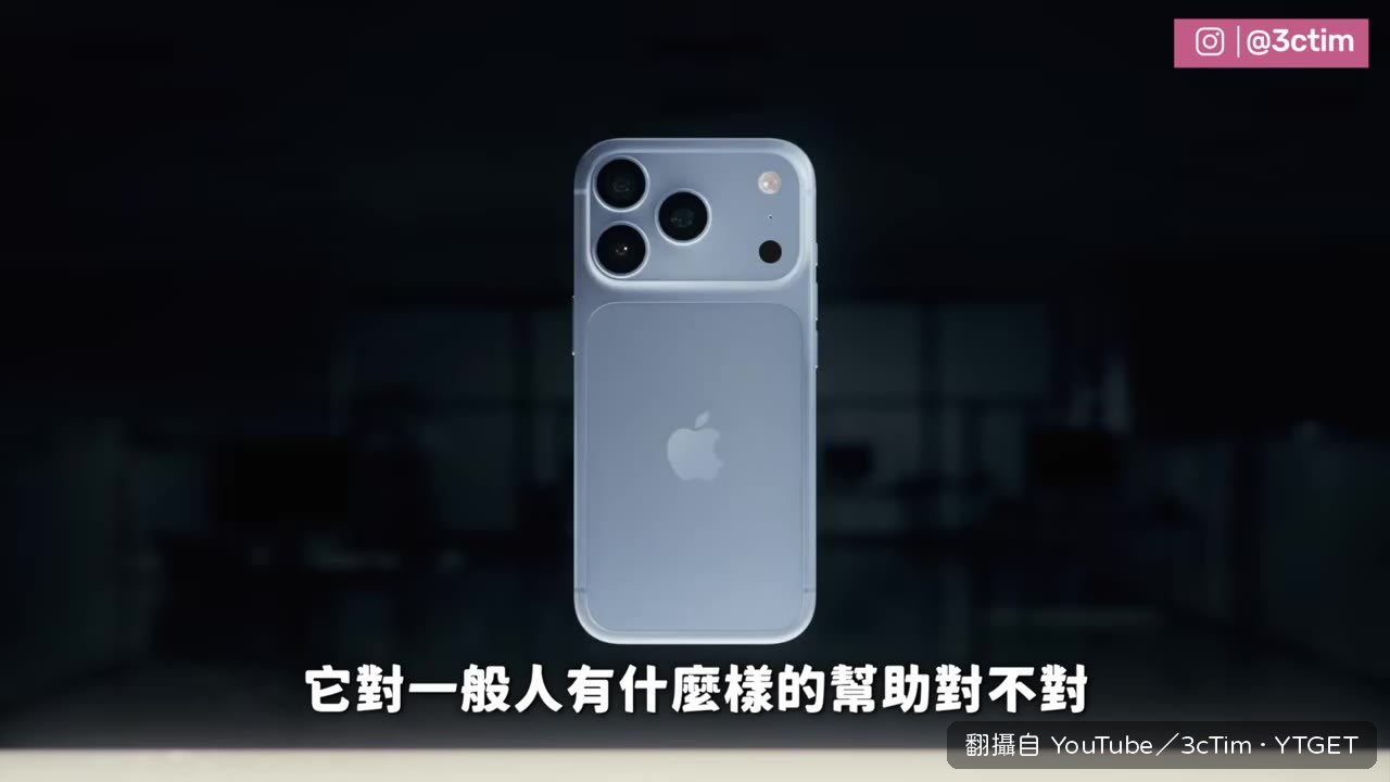 iPhone 18 Pro 可變光圈四檔