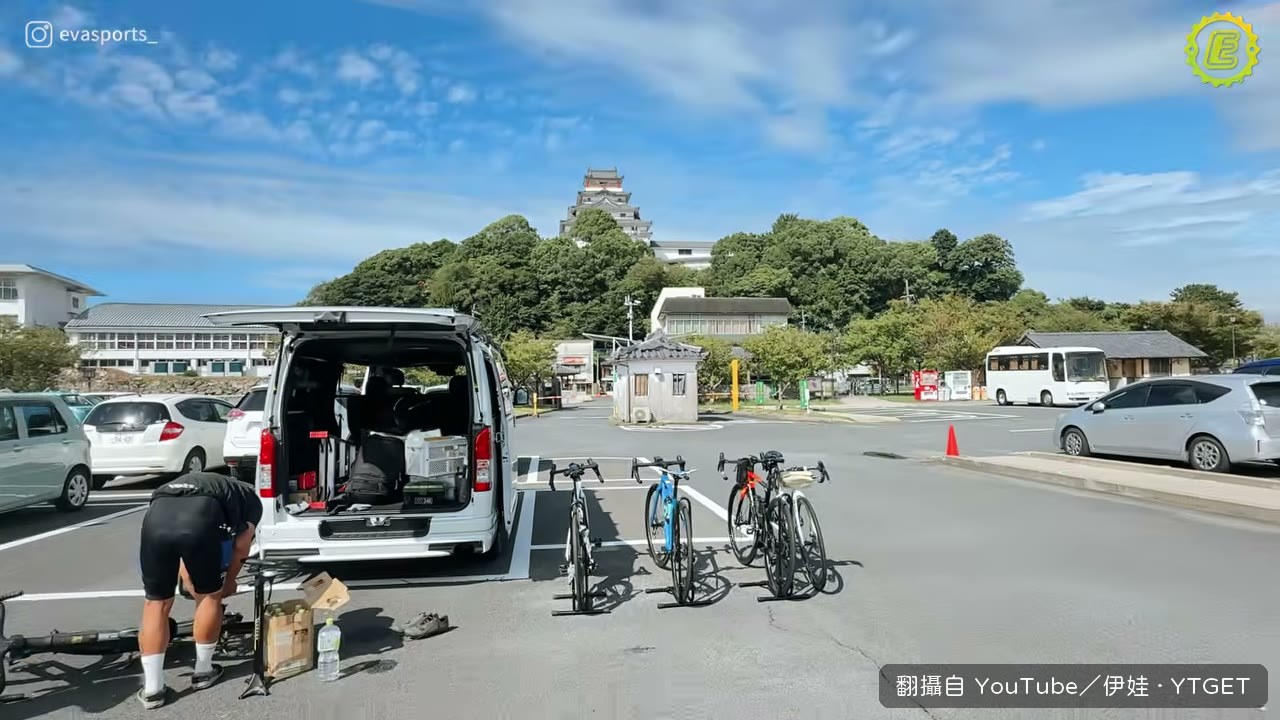 唐津城前準備出發