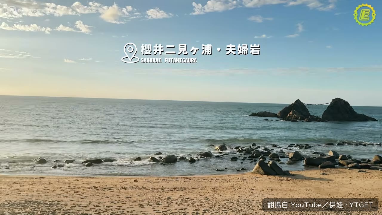 夫妻巖與拍婚紗照的人