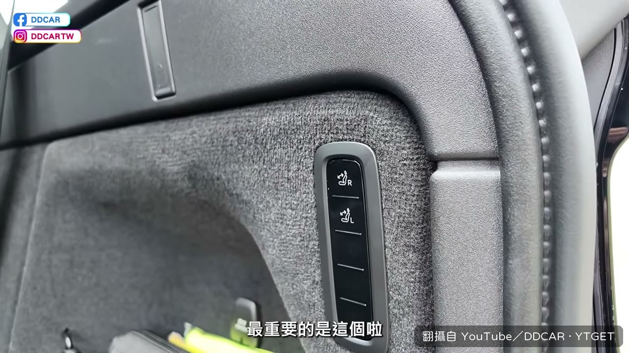 第三排電動收折按鈕