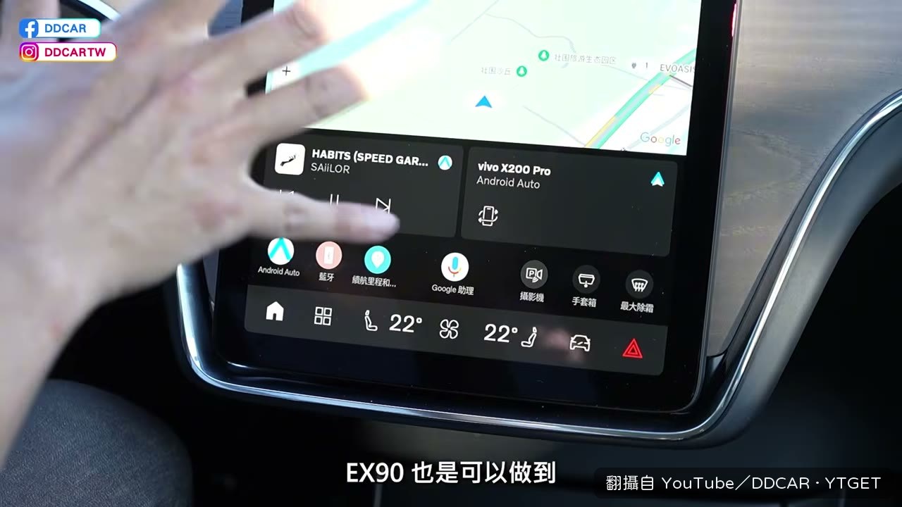 Google 車機語音仍不支援中文