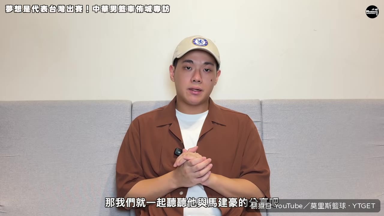 回憶與馬建豪在TSF相識