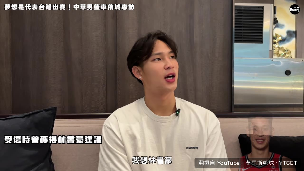 林書豪給的受傷建議
