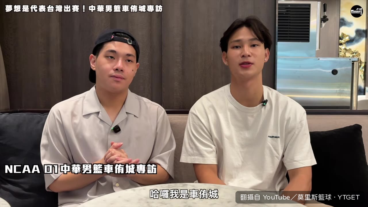 車侑城自我介紹