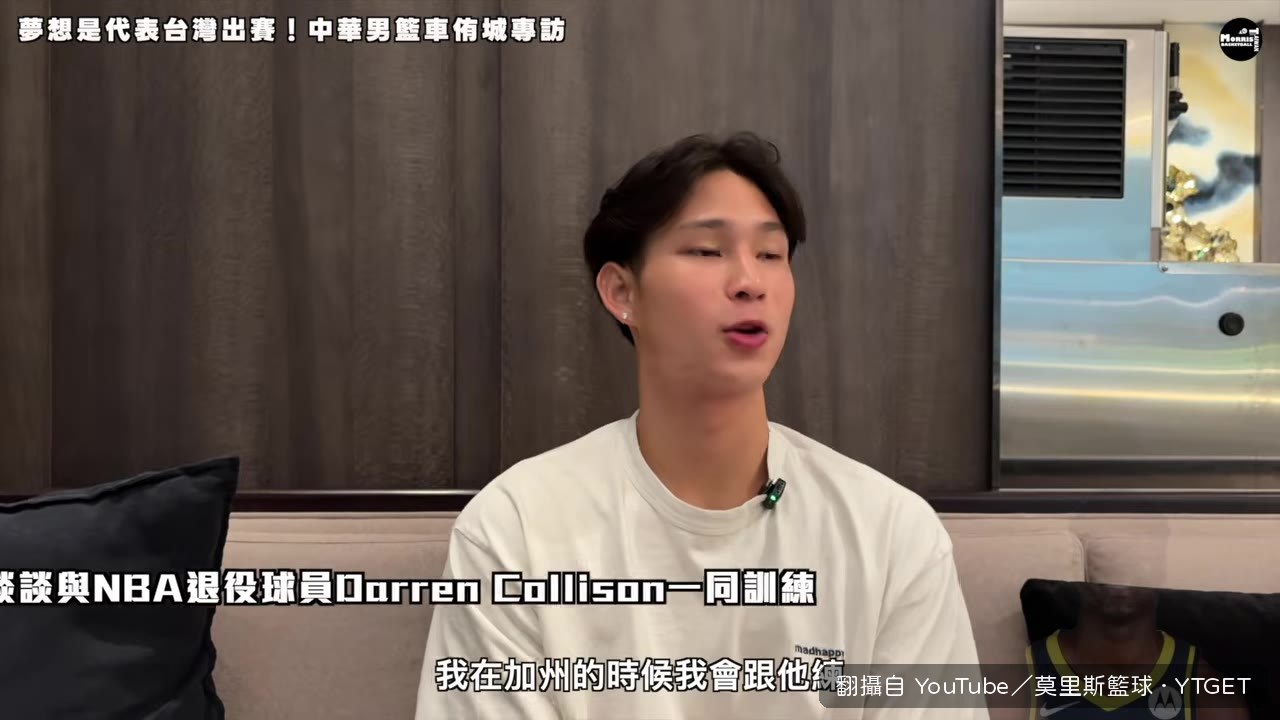 與NBA球員對練的震撼