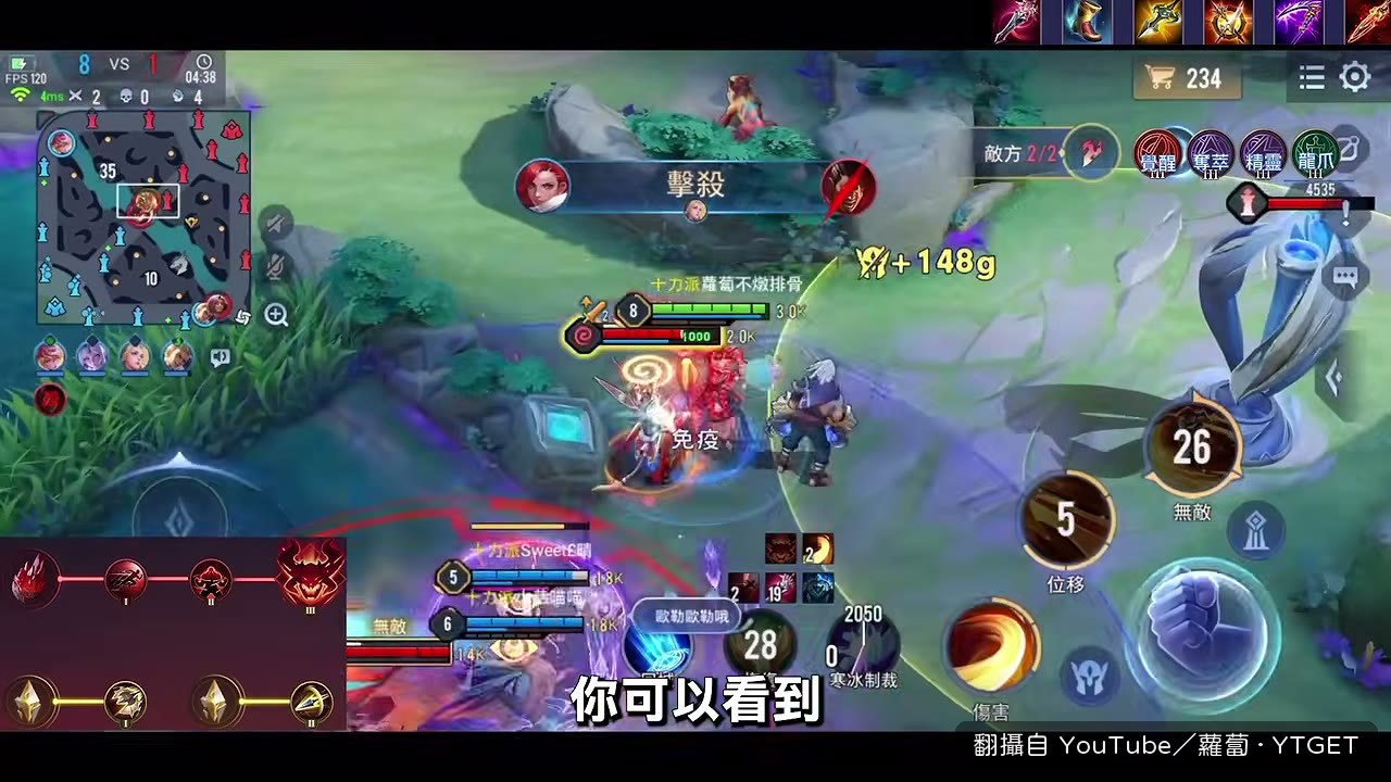 揮棒動作抵消控制,完全無賴