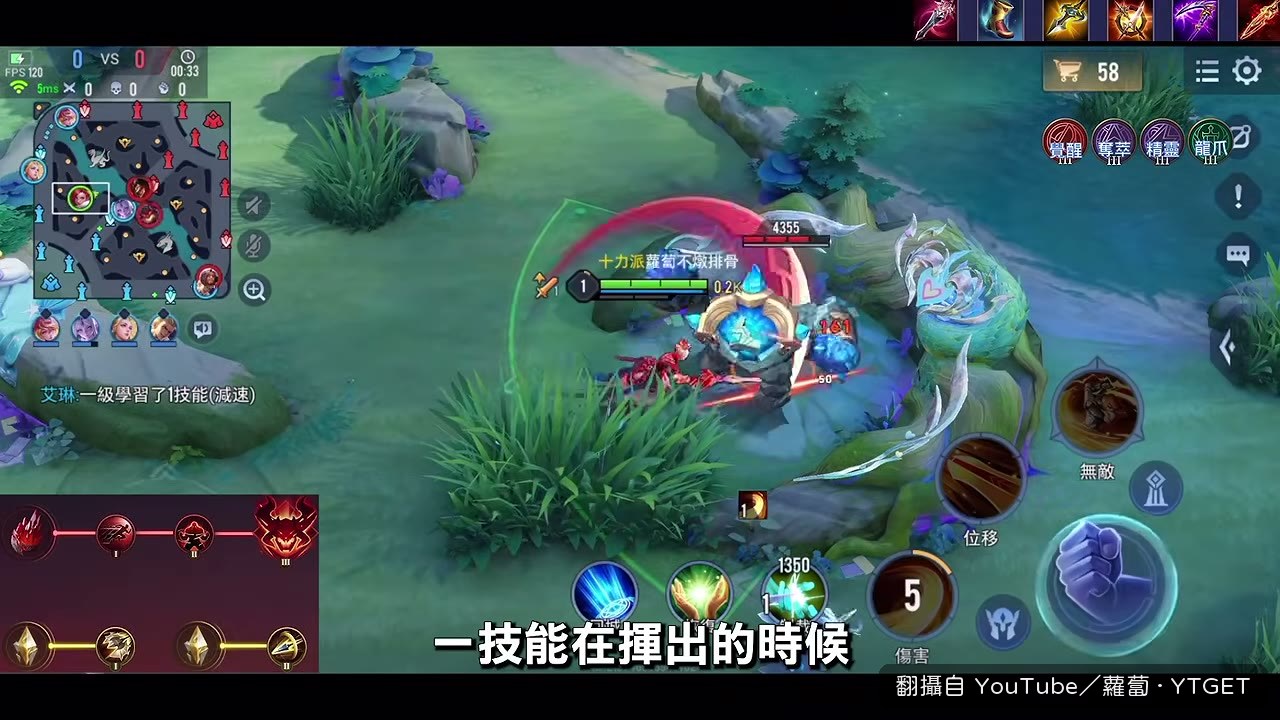 一技能揮出時卡牌散落