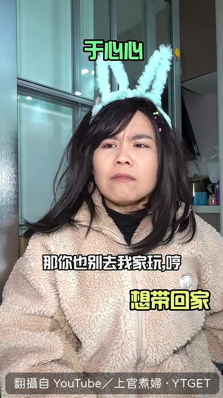 買給小豆的新玩具