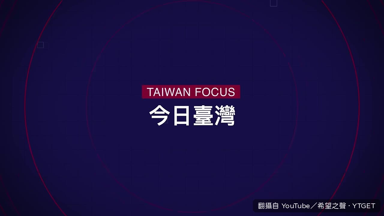 北車男子筆電驚見戰區系統