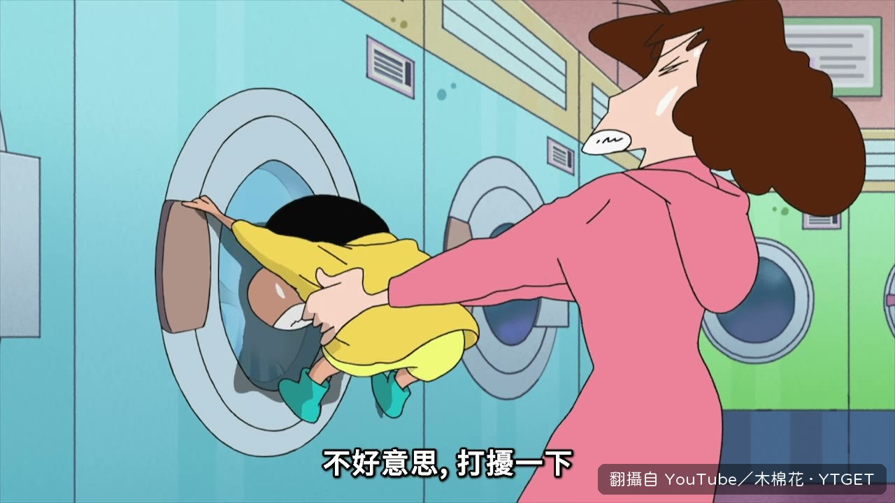 洗衣店遇到四郎，小新問了尷尬問題