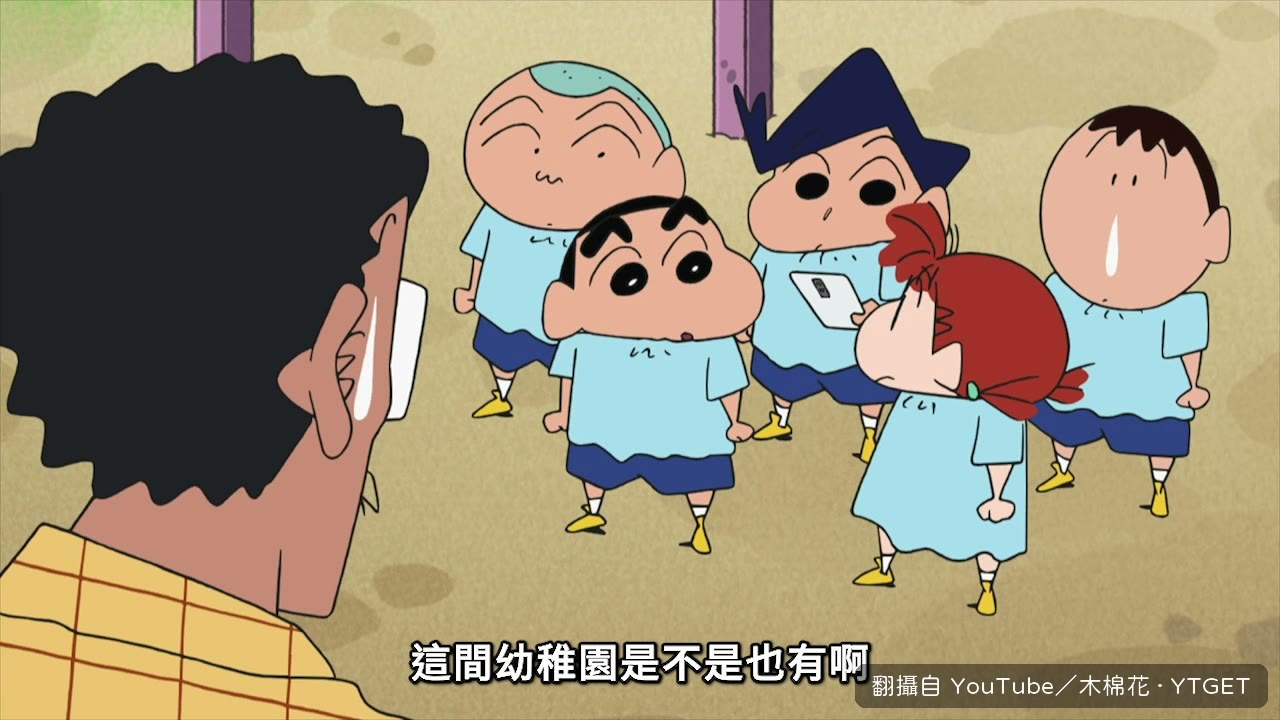幼稚園評價只有三顆星，留言全在嫌園長