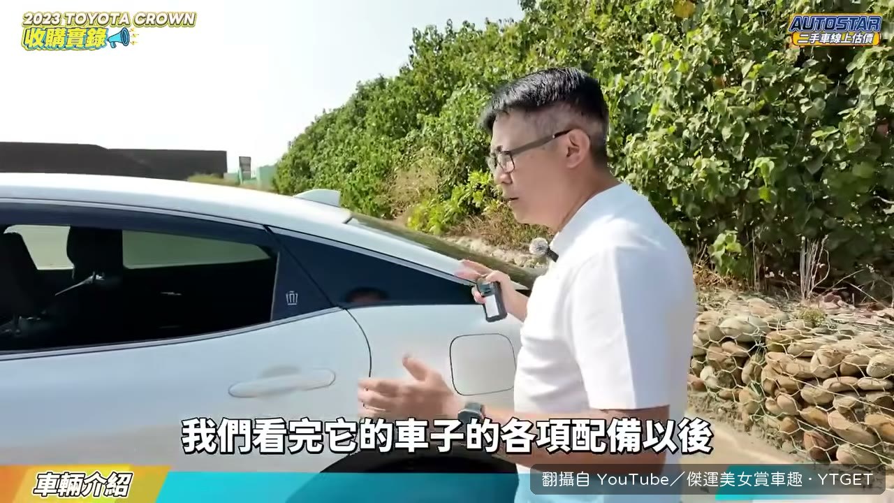 實測 AEB 智慧煞停輔助