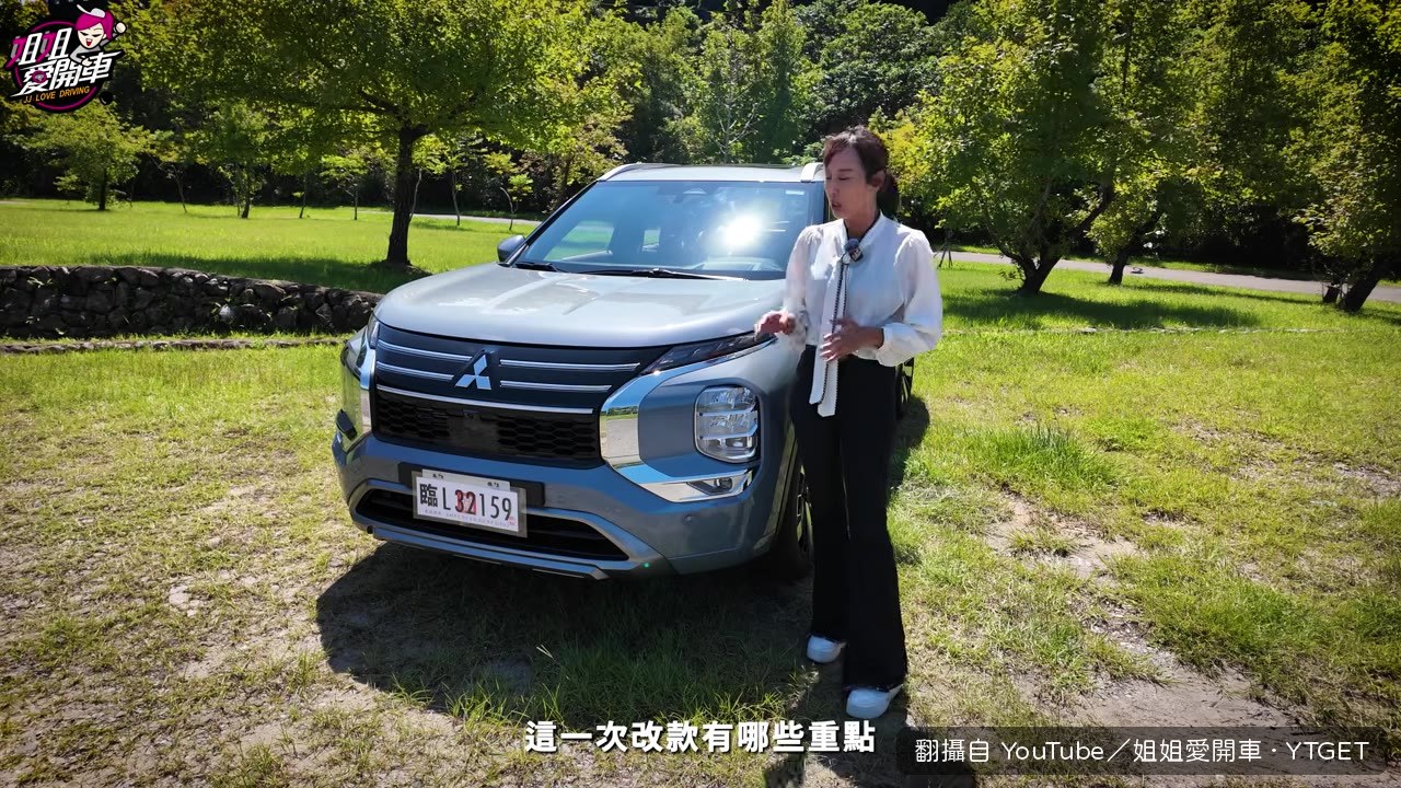 車頭的大型水箱護罩與鍍鉻飾條