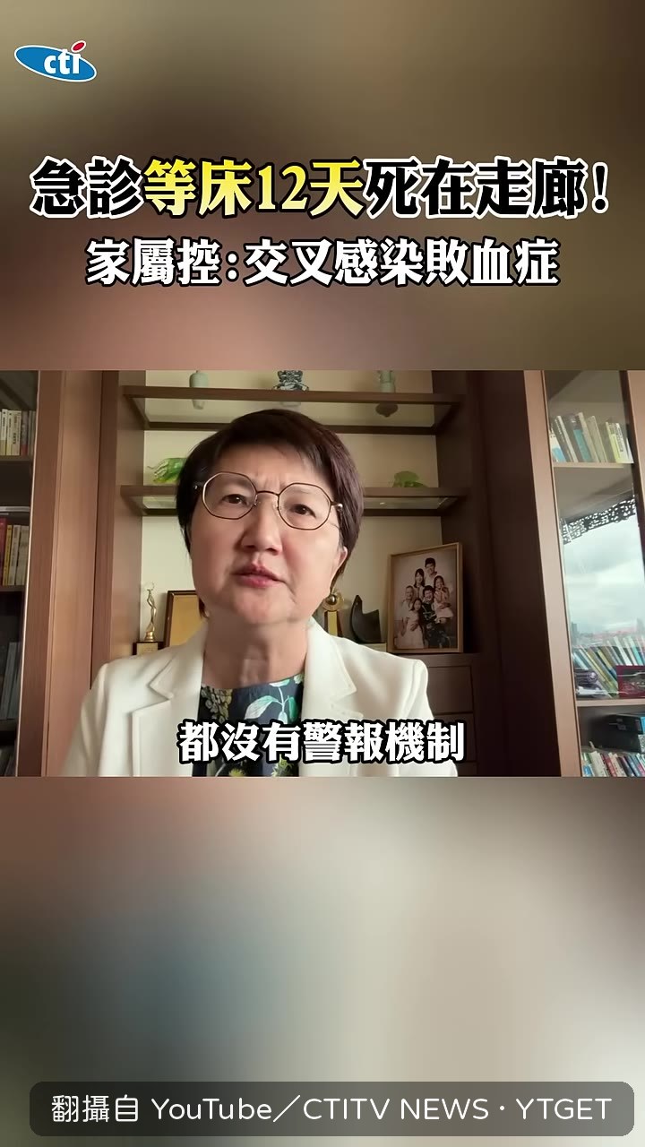 台大醫院承諾強化監測指標