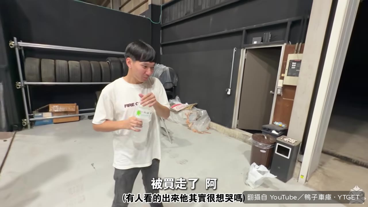 發現低估了有錢人,原來對手早就盯上這台車