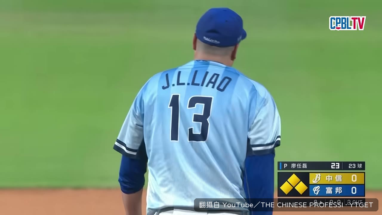 黃薇勝左外野深遠長打
