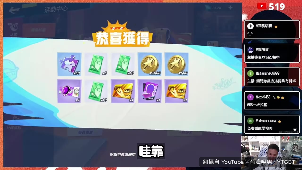 抽到一堆垃圾，氣到罵出來
