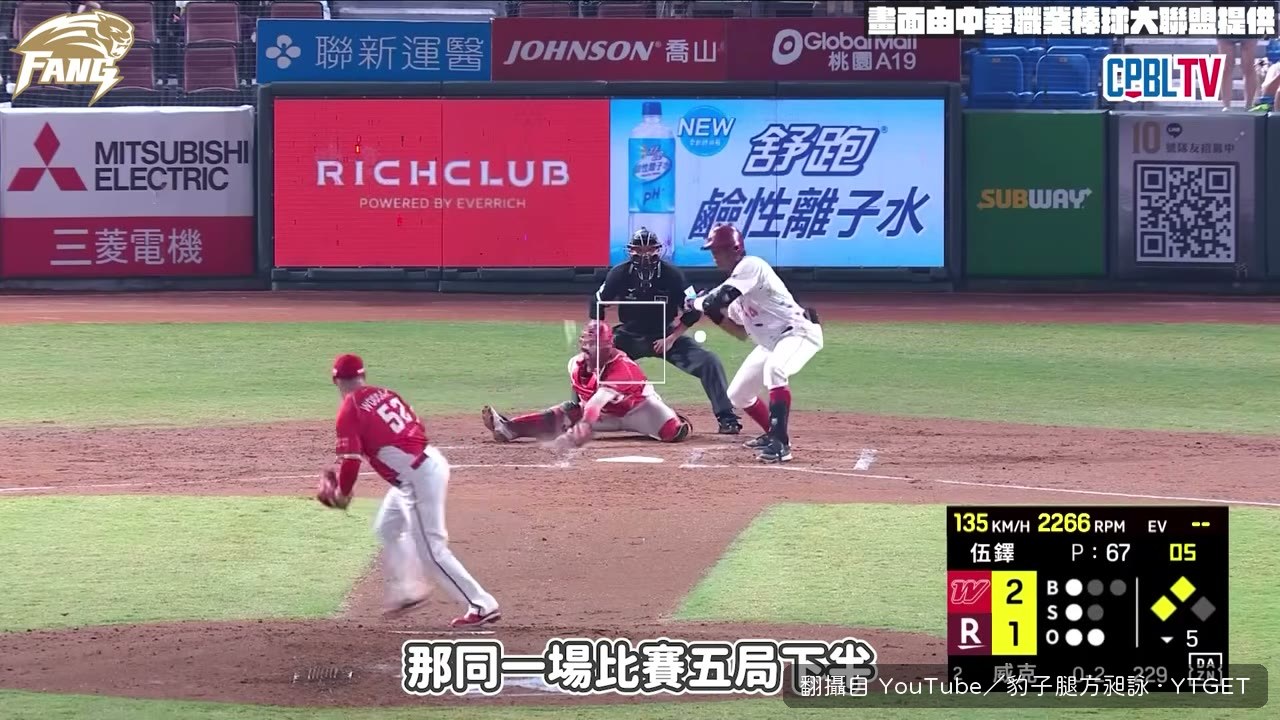 陳成威提前偏移重心，從二壘衝回本壘