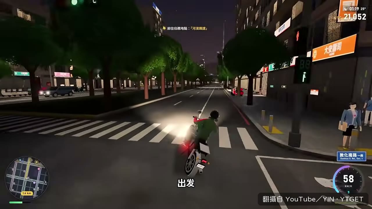 河濱飆車結果對手騎電動腳踏車