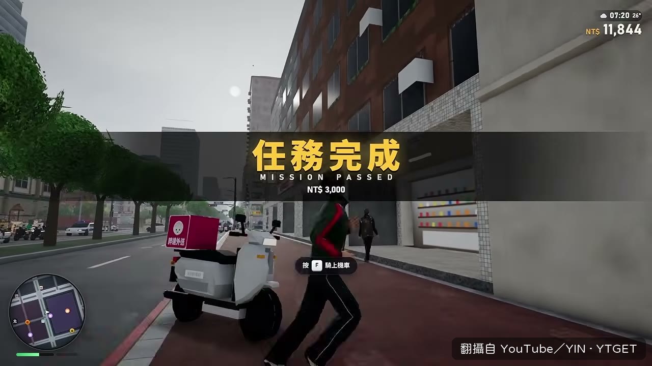 被刀八強堵到直接開扁