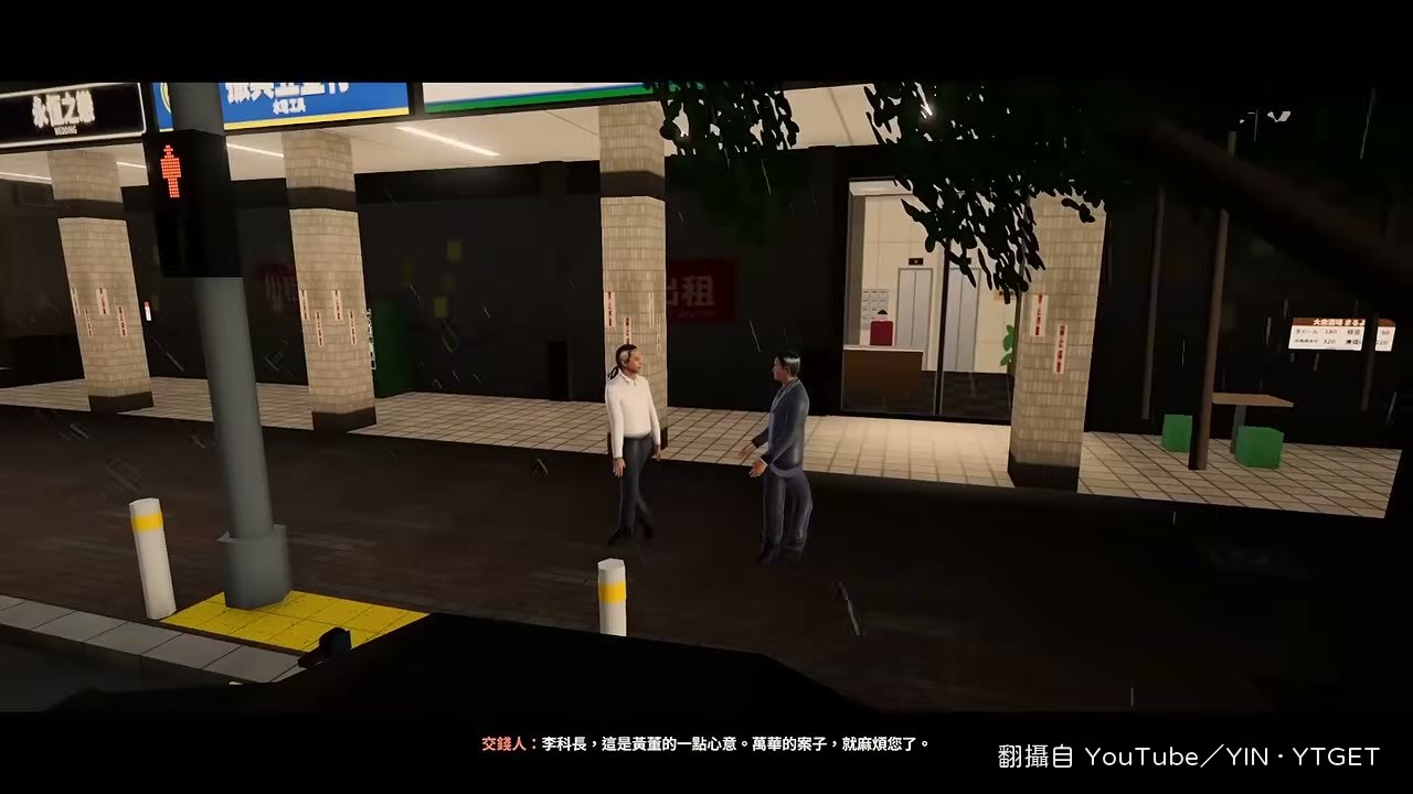拍到李科長收下五百萬現金