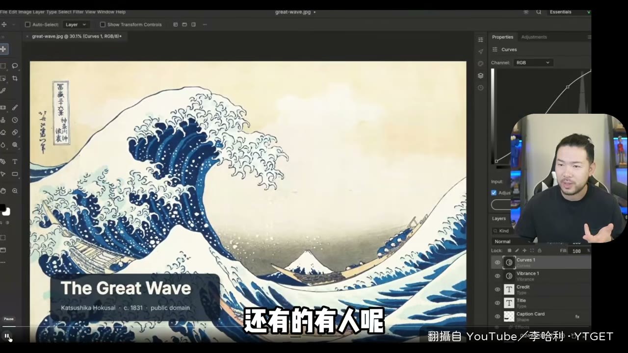 有人把 Photoshop 一比一開源複製