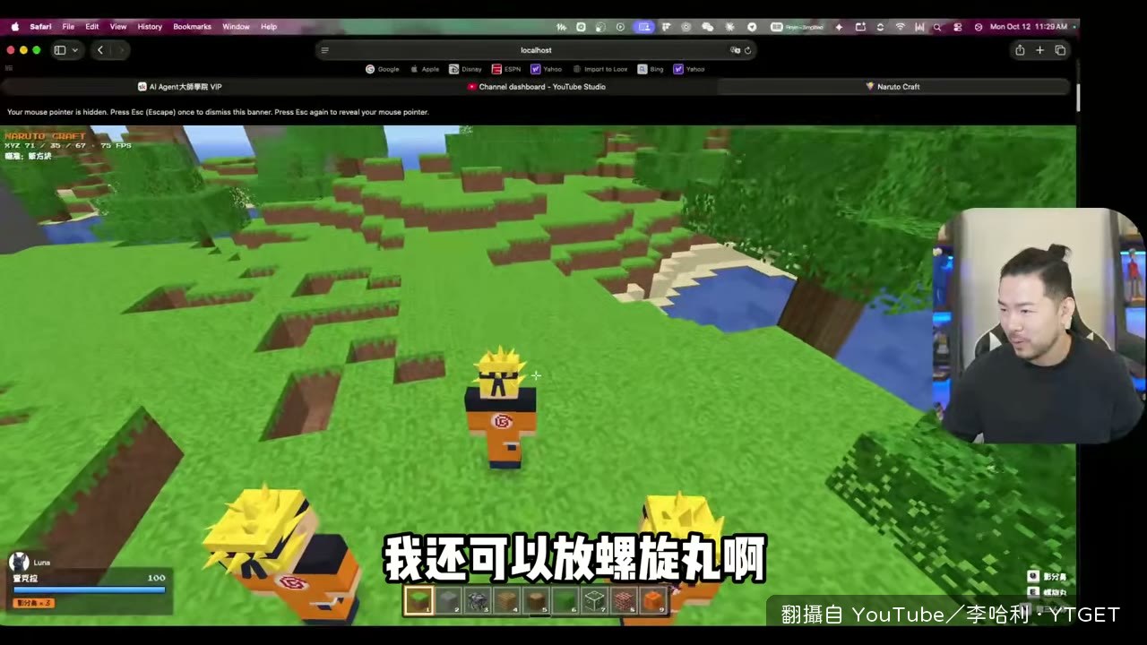 螺旋丸打出去的威力還不小